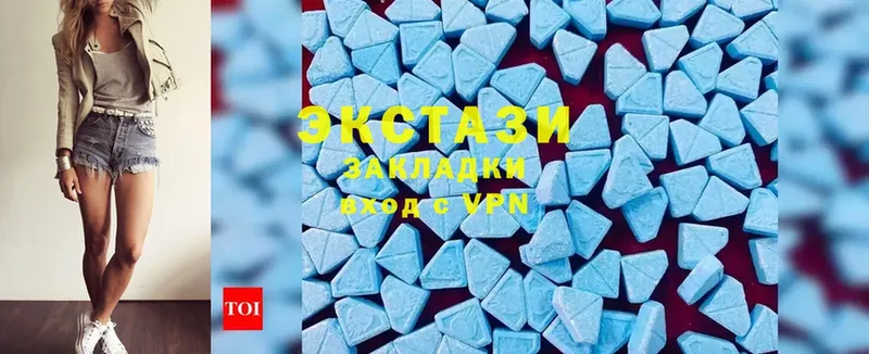 Экстази 300 mg  Лесосибирск 