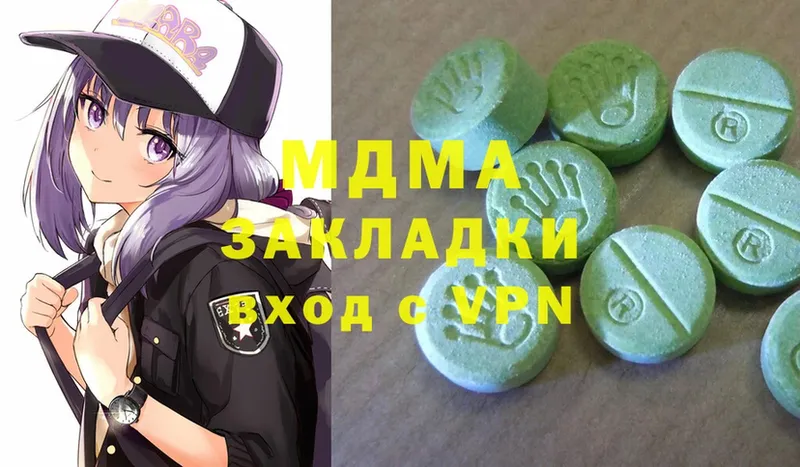 MDMA молли  Лесосибирск 